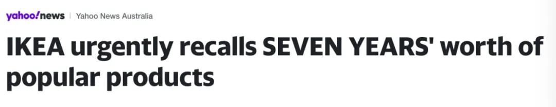 华人快看！澳洲宜家多款网红家具紧急召回！畅销时间长达7年休闲区蓝鸢梦想 - Www.slyday.coM