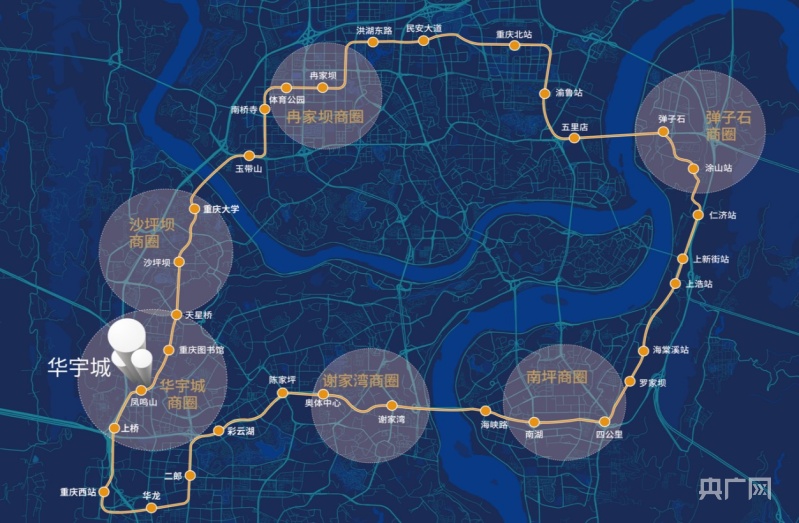 重庆轨道环线(央广网发 华宇供图)