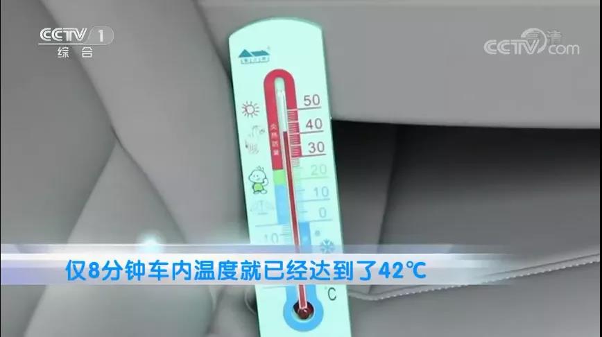 3岁女童被锁车内身亡，曾喝光车内3瓶水，秋凉了家长很容易犯这个错误！休闲区蓝鸢梦想 - Www.slyday.coM