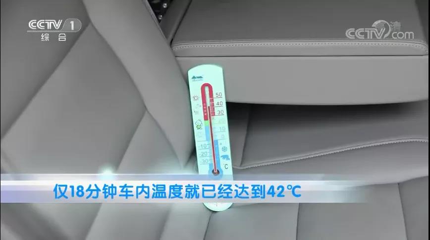 3岁女童被锁车内身亡，曾喝光车内3瓶水，秋凉了家长很容易犯这个错误！休闲区蓝鸢梦想 - Www.slyday.coM