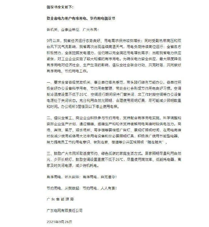 【大河早新闻】公安局长殉职/男子猥亵干女儿被拘8天/怀孕7个月被劝退/河南1515万亩庄稼受灾休闲区蓝鸢梦想 - Www.slyday.coM