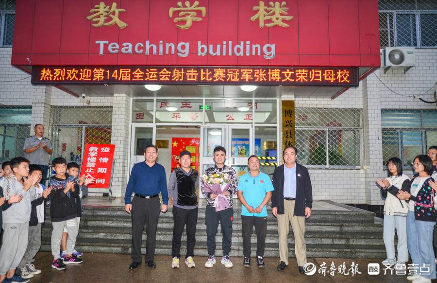 张博文回到自己的母校——博兴县体育中学,看望启蒙教练,老师和学校的