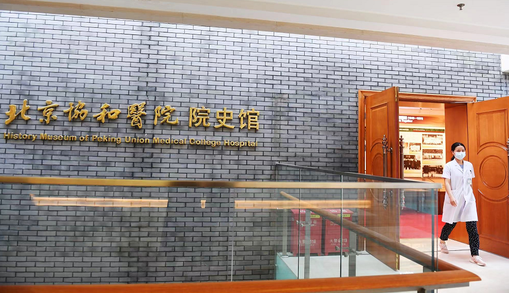 日本东京中国医院揭秘 医院人际关系处理指南