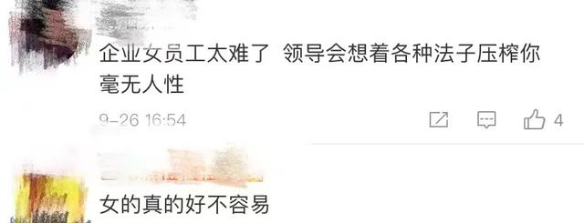 让人寒心！女子怀孕7个月被2次劝退，公司：外编人员没产假休闲区蓝鸢梦想 - Www.slyday.coM