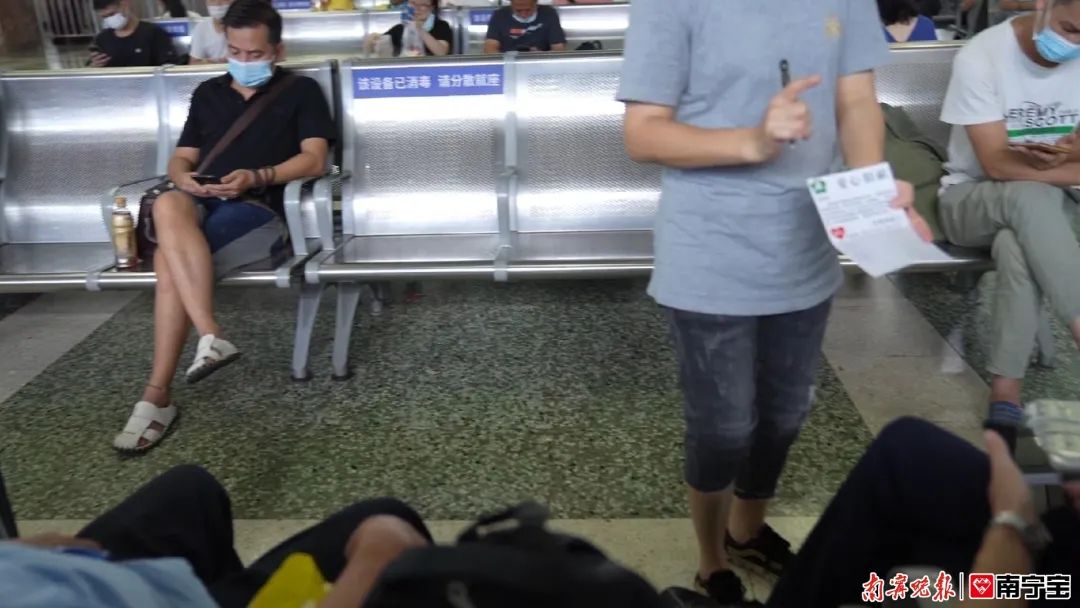 花6元买票进站混一天！两女子在南宁火车站候车室讨“爱心捐款”被行拘休闲区蓝鸢梦想 - Www.slyday.coM