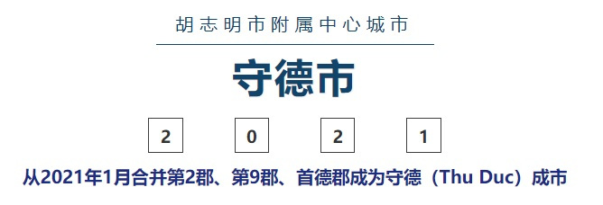 守德智慧之城、首站地铁一号线的THE 9 STELLARS公寓休闲区蓝鸢梦想 - Www.slyday.coM