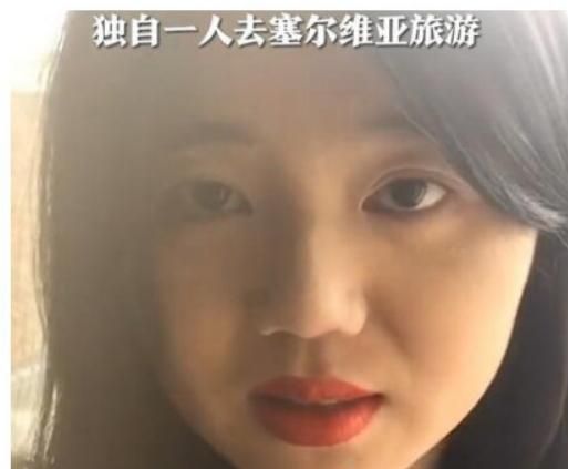 塞尔维亚失联女子与父亲相见,披头散发衣衫褴褛,下肢抖动频繁!休闲区蓝鸢梦想 - Www.slyday.coM