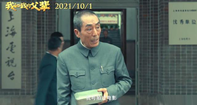 黄轩吴磊等现身“我和我的父辈”点映,导演沈腾发文回应P图质疑休闲区蓝鸢梦想 - Www.slyday.coM 黄轩吴磊等现身“我和我的父辈”点映,导演沈腾发文回应P图质疑休闲区蓝鸢梦想 - Www.slyday.coM