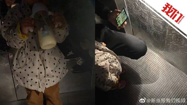 吉林因停电被困电梯当事人电话求助后脱困 在电梯里给孩子冲奶粉休闲区蓝鸢梦想 - Www.slyday.coM