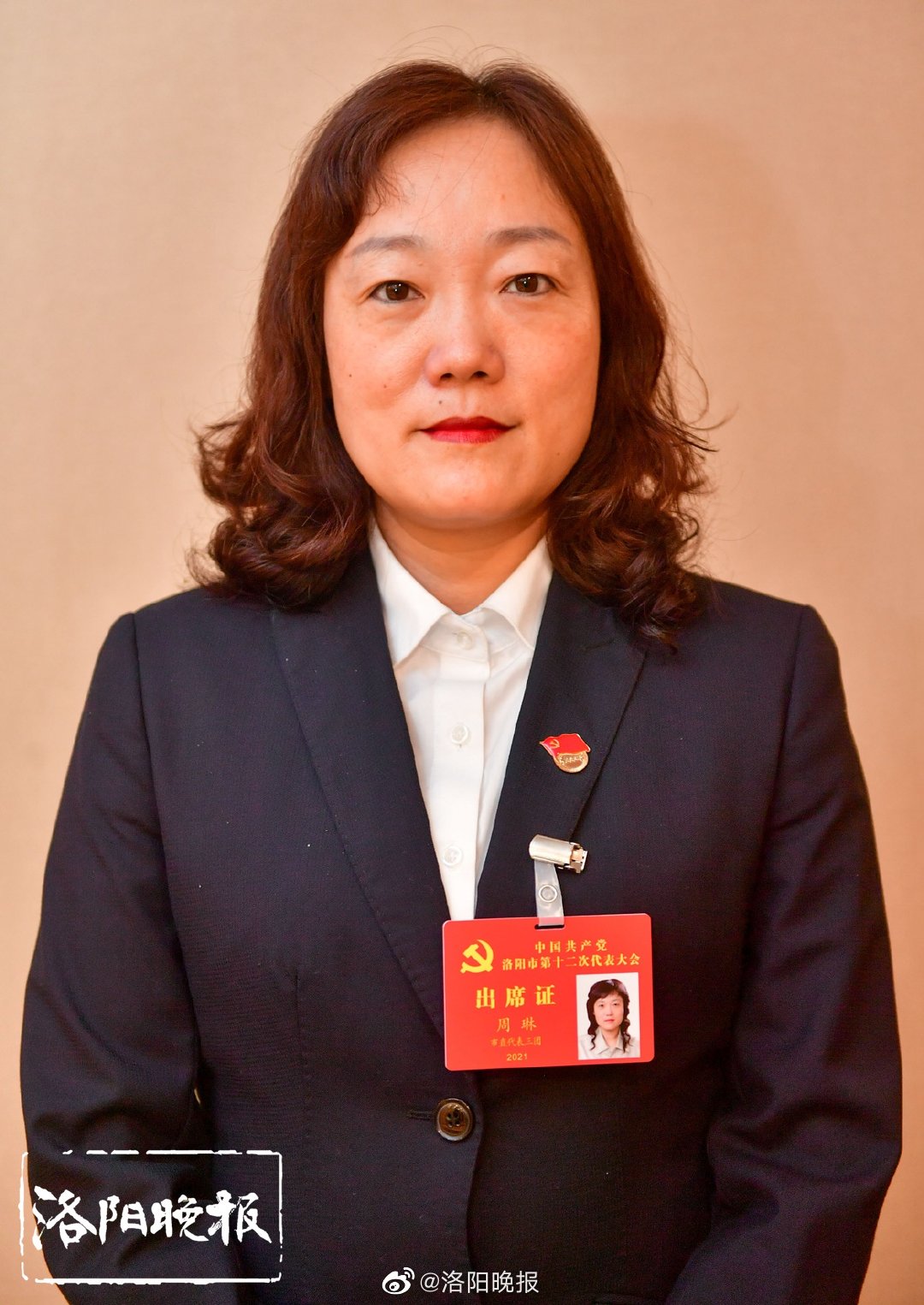 质量发展——访市第十二次党代会代表周琳|周琳|轴承|党代会_新浪新闻