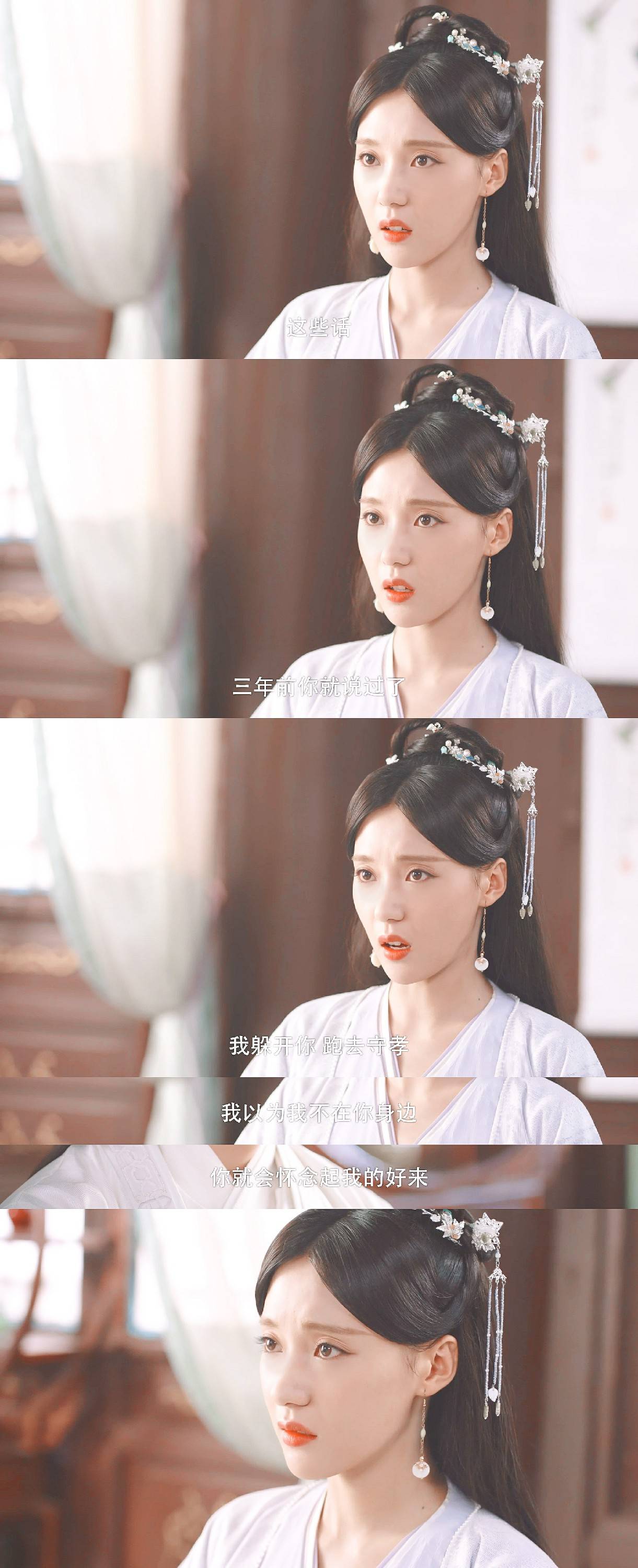 国子监来了个女弟子热播安泳畅被赞击中心脏