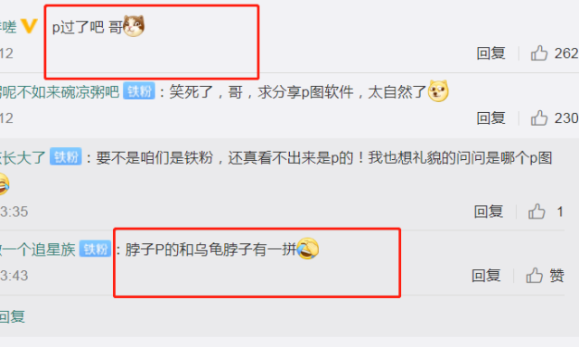 黄轩吴磊等现身“我和我的父辈”点映,导演沈腾发文回应P图质疑休闲区蓝鸢梦想 - Www.slyday.coM 黄轩吴磊等现身“我和我的父辈”点映,导演沈腾发文回应P图质疑休闲区蓝鸢梦想 - Www.slyday.coM