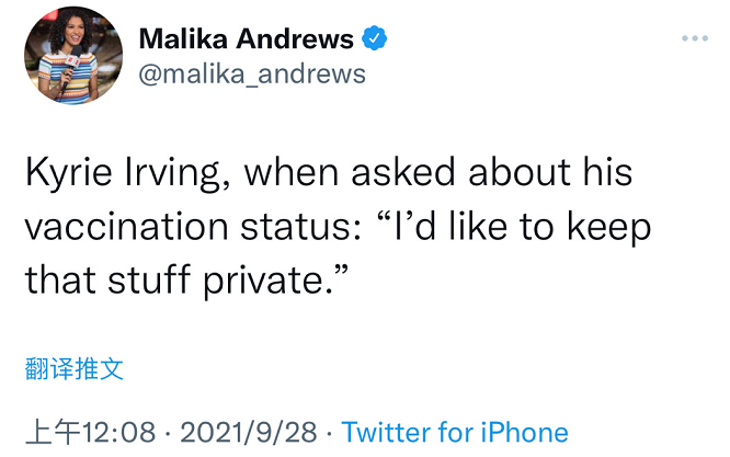 欧文拒谈疫苗接种!直言是个人隐私,赢得总冠军才是第一位休闲区蓝鸢梦想 - Www.slyday.coM 欧文拒谈疫苗接种!直言是个人隐私,赢得总冠军才是第一位休闲区蓝鸢梦想 - Www.slyday.coM