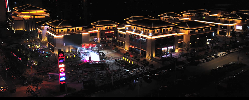 秦州印象·文景园步行街创建省级旅游休闲街区通过专家评审|文景园