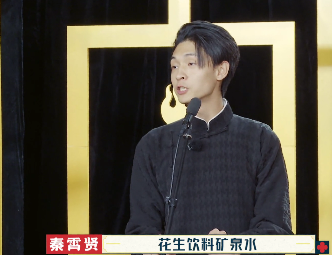 德云斗笑社包头场德云社送票理所应当理直气壮