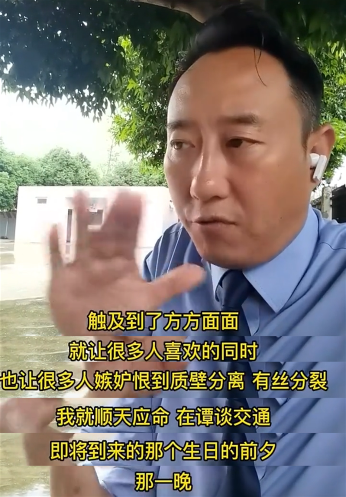 谭警官回应节目停播原因亲证自己有点飘了节目生日前夕崩溃