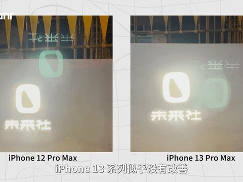 苹果高层回应iPhone拍照「鬼影」问题，建议用户换个「姿势」休闲区蓝鸢梦想 - Www.slyday.coM