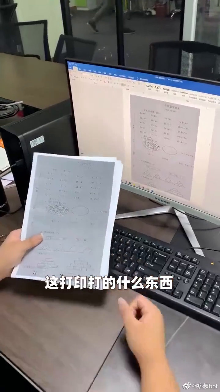 打印出来的图片全是黑的别急教你一个办法