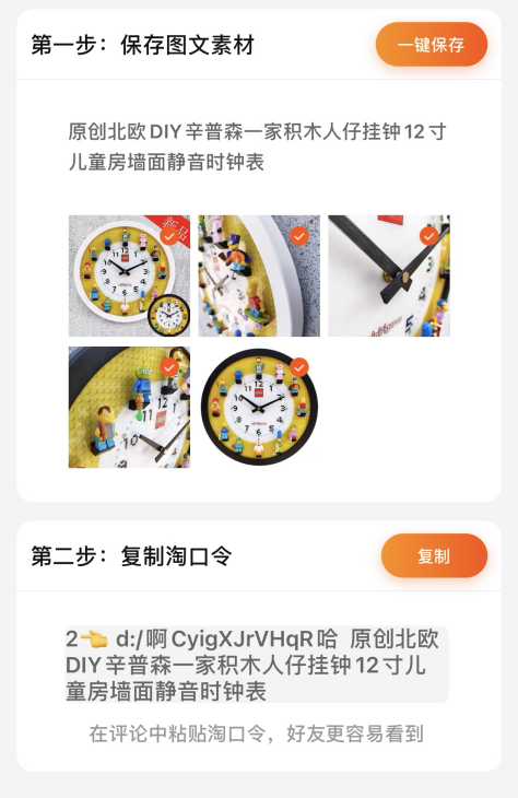 微信互联互通实测：派系歧视仍在，外部链接访问反而趋于收紧休闲区蓝鸢梦想 - Www.slyday.coM