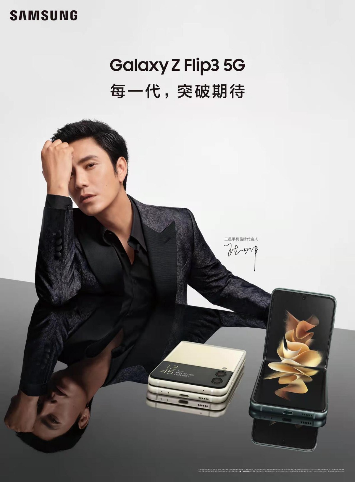 三星galaxy z flip3 5g的精致美学呼之欲出,极为符合现代人简约时尚的