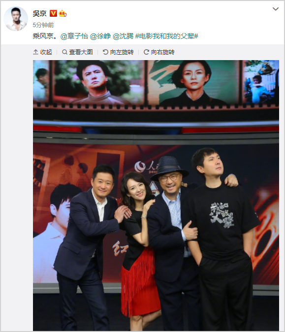 黄轩吴磊等现身“我和我的父辈”点映,导演沈腾发文回应P图质疑休闲区蓝鸢梦想 - Www.slyday.coM 黄轩吴磊等现身“我和我的父辈”点映,导演沈腾发文回应P图质疑休闲区蓝鸢梦想 - Www.slyday.coM