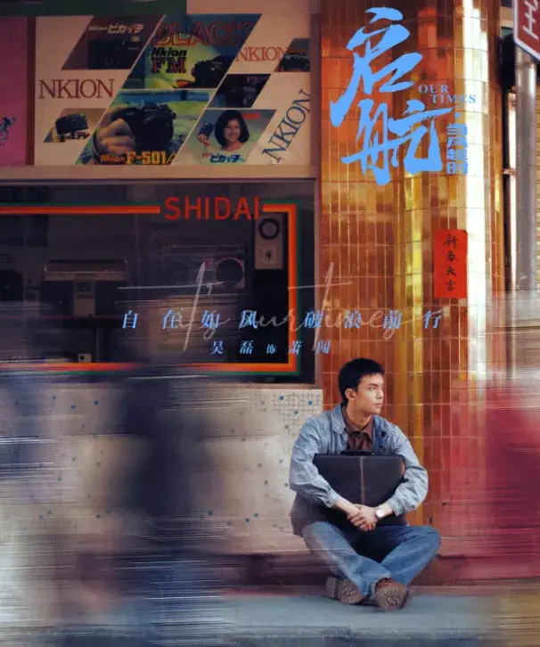 播了20集还不温不火，可怜这部国产佳作被《一生一世》碾压休闲区蓝鸢梦想 - Www.slyday.coM