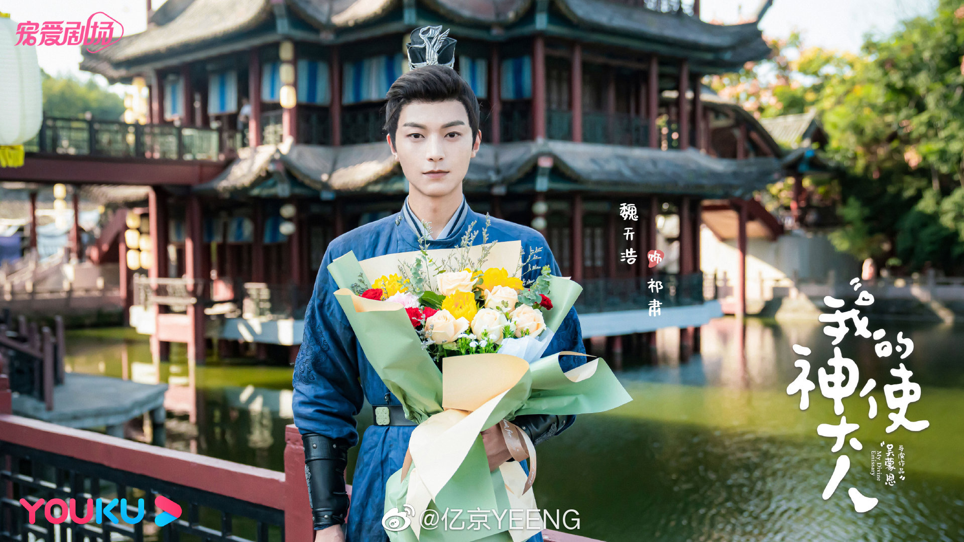 20 杀青大吉 20 梦一路欢歌90恋一季清甜 跨时空相遇……|时空