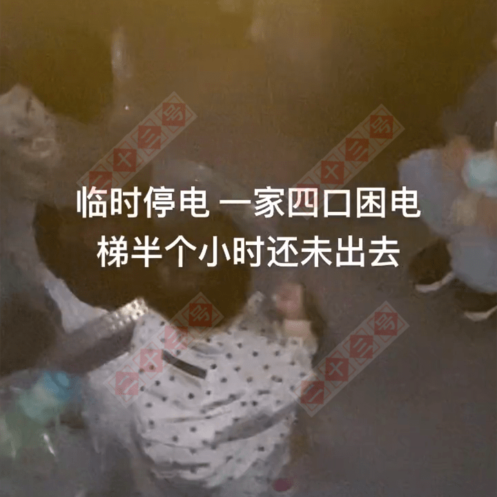 吉林因停电被困电梯当事人发声休闲区蓝鸢梦想 - Www.slyday.coM 吉林因停电被困电梯当事人发声休闲区蓝鸢梦想 - Www.slyday.coM