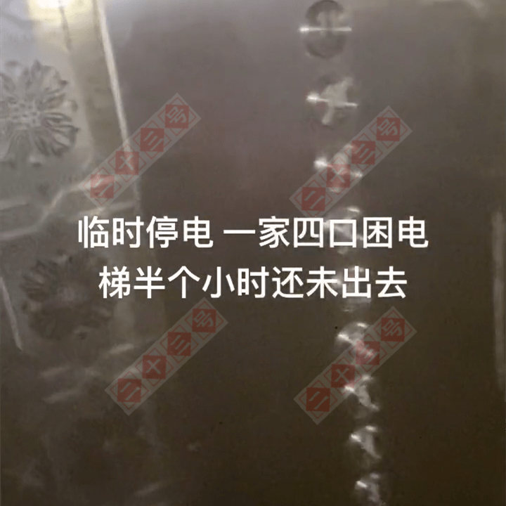 吉林因停电被困电梯当事人发声休闲区蓝鸢梦想 - Www.slyday.coM 吉林因停电被困电梯当事人发声休闲区蓝鸢梦想 - Www.slyday.coM