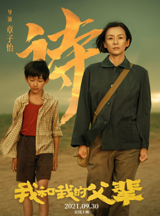 黄轩吴磊等现身“我和我的父辈”点映,导演沈腾发文回应P图质疑休闲区蓝鸢梦想 - Www.slyday.coM 黄轩吴磊等现身“我和我的父辈”点映,导演沈腾发文回应P图质疑休闲区蓝鸢梦想 - Www.slyday.coM