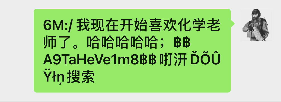微信互联互通实测：派系歧视仍在，外部链接访问反而趋于收紧休闲区蓝鸢梦想 - Www.slyday.coM