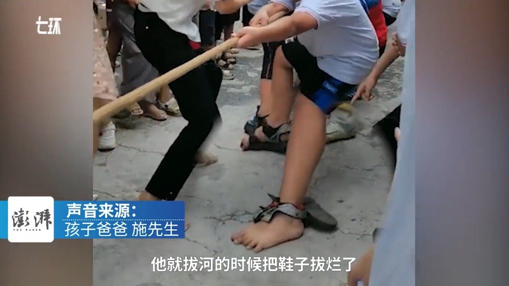 男孩拔河磨破鞋光脚赢得比赛,父亲:精神可嘉,会给他买双新鞋
