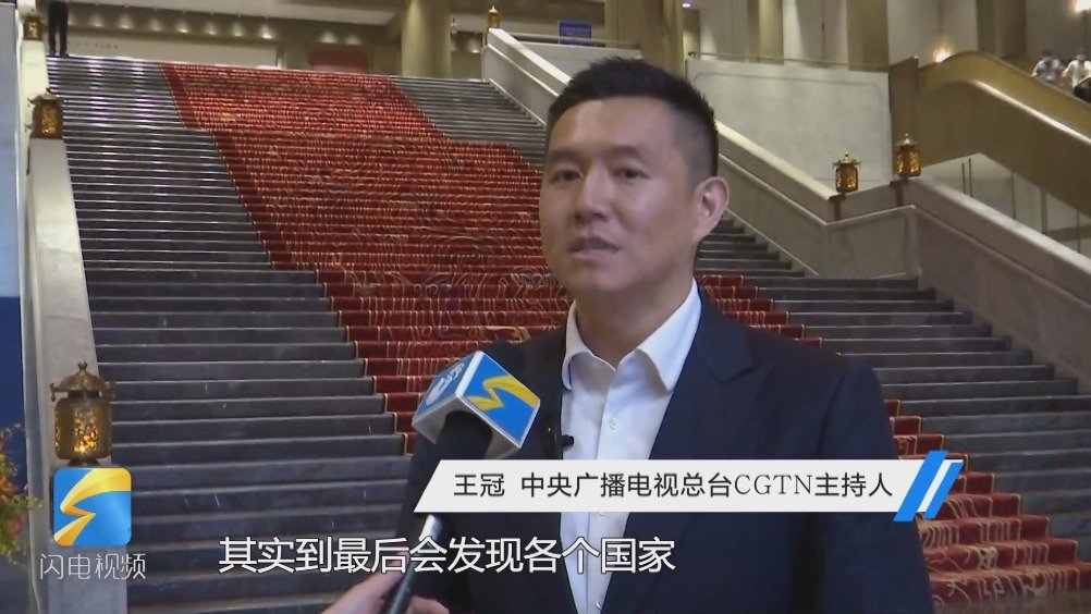 中央广播电视总台cgtn主持人王冠更好地利用新媒体让世界了解中国了解
