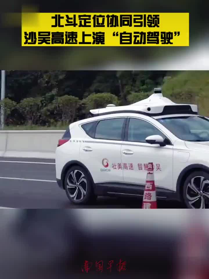 车路协同展示惊艳！现场自动驾驶测试是不是超酷的？