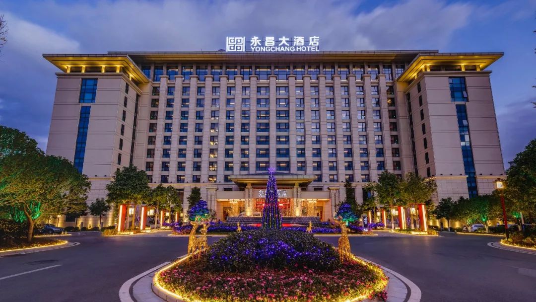 资源保山兰都明和大酒店等20余家比顿咖啡产业文化园,保山永昌大酒店