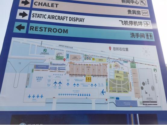 直击中国航展：700家企业齐聚，国之重器亮相！这些上市公司也来了……休闲区蓝鸢梦想 - Www.slyday.coM