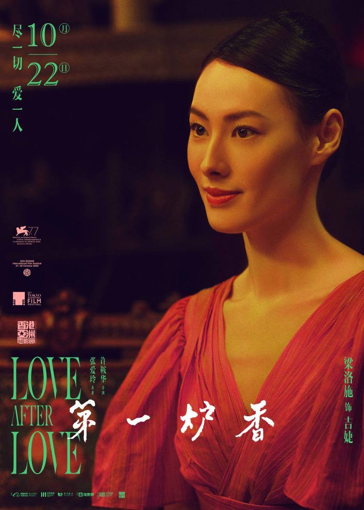 《第一炉香》曝“闻香识人”演员特辑 马思纯彭于晏以真情献真意休闲区蓝鸢梦想 - Www.slyday.coM