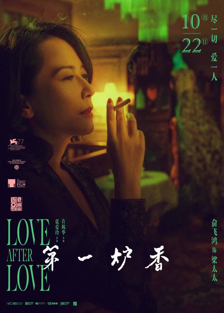 《第一炉香》曝“闻香识人”演员特辑 马思纯彭于晏以真情献真意休闲区蓝鸢梦想 - Www.slyday.coM