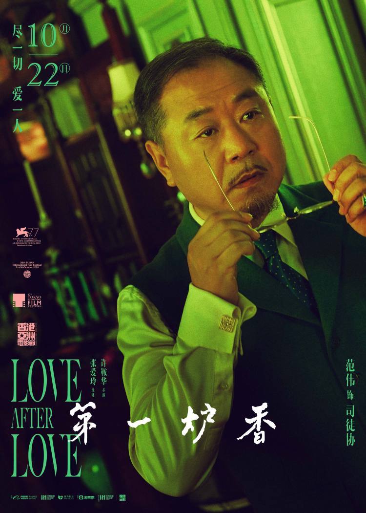 《第一炉香》曝“闻香识人”演员特辑 马思纯彭于晏以真情献真意休闲区蓝鸢梦想 - Www.slyday.coM