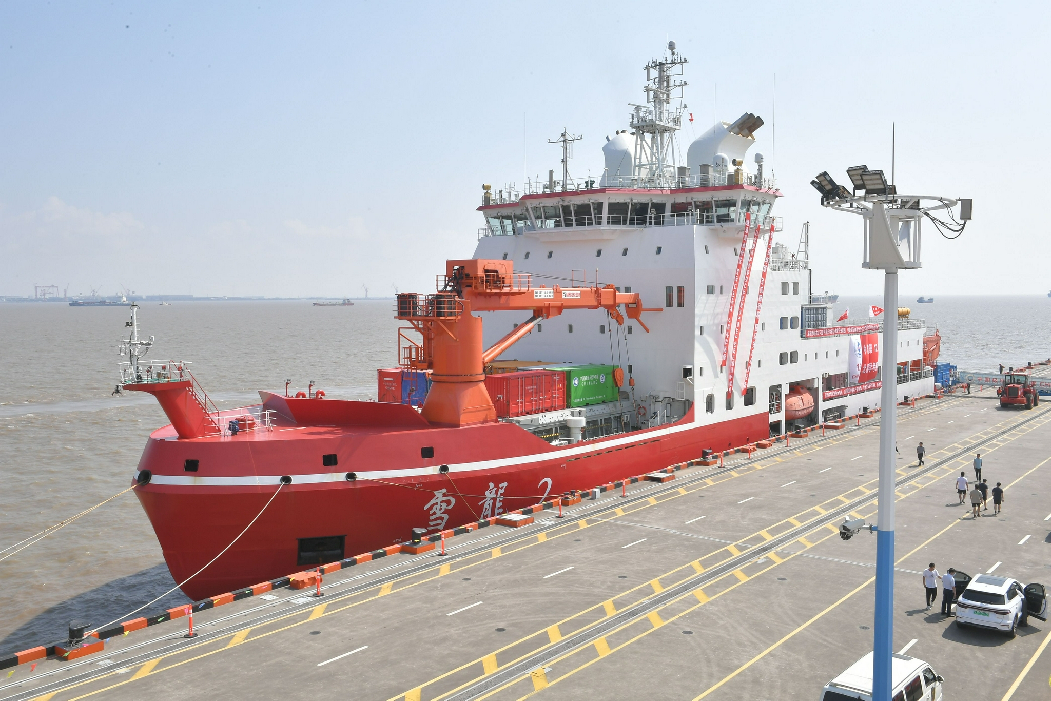 “雪龙2”号科考破冰船靠泊国内基地码头。自然资源部供图