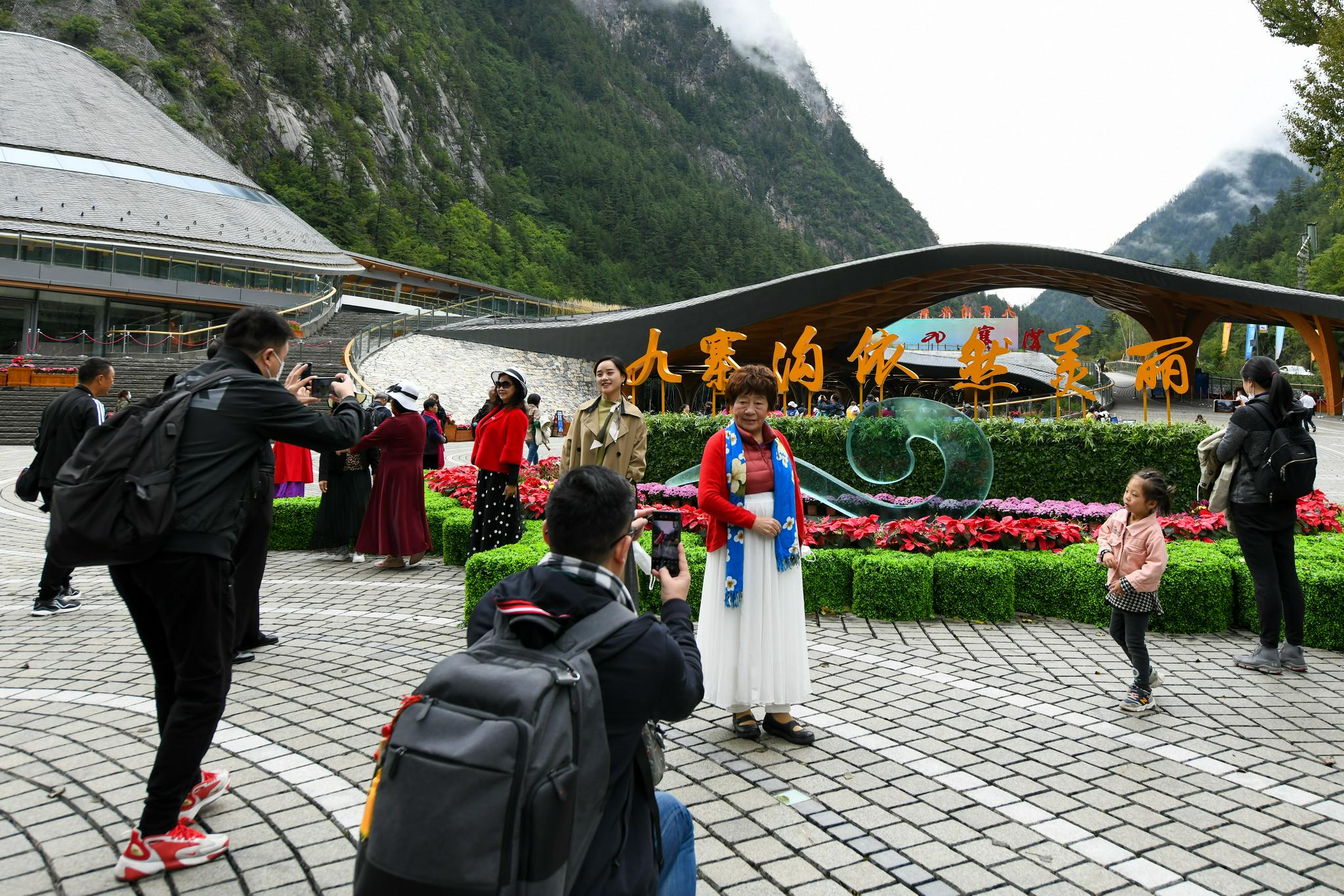 新华社记者 唐文豪 摄9月27日,在四川省九寨沟景区,游客在五花海边