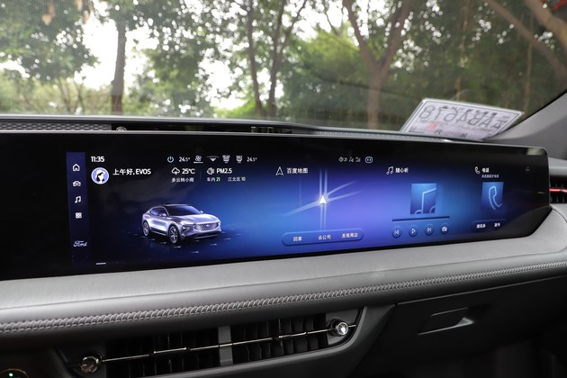 1米的大屏幕/各种高科技配置一网打尽-新浪汽车