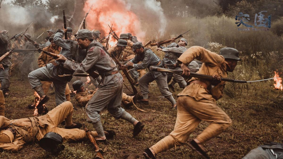 突围9月28日上映国内首部四明山根据地革命题材电影