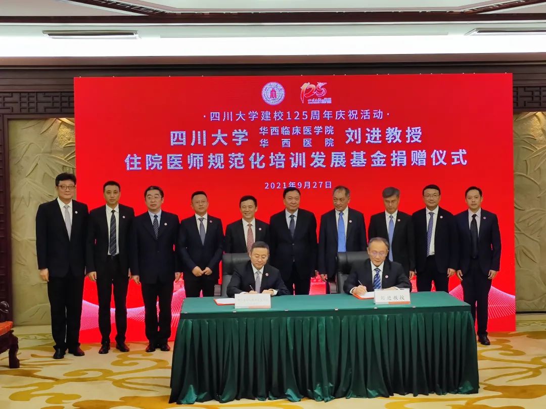 川大华西医院教授捐1亿元奖励：我和家人花是浪费休闲区蓝鸢梦想 - Www.slyday.coM