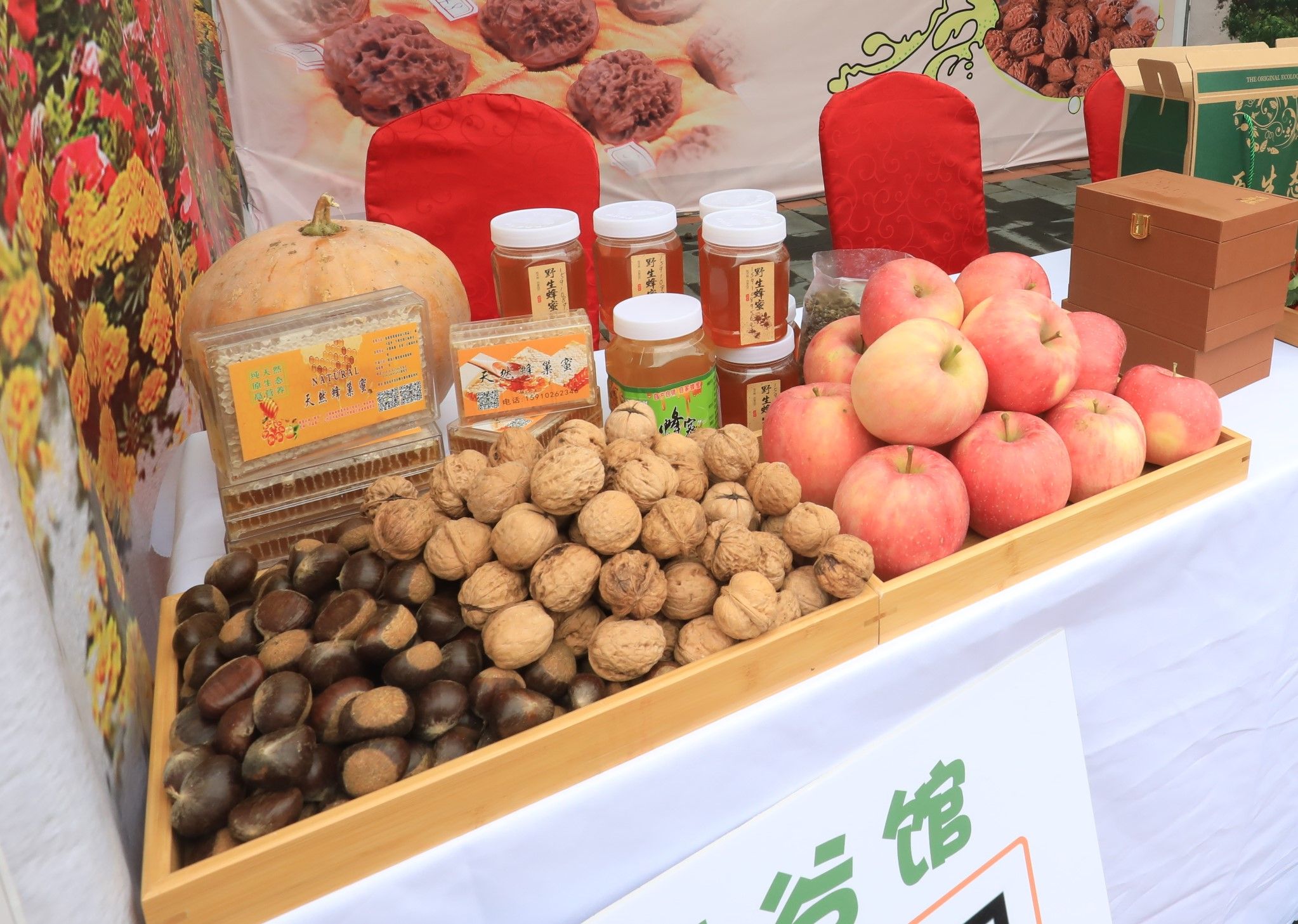 平谷区熊儿寨乡举办四座楼文玩核桃品鉴季