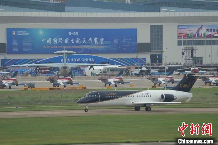 中国商飞CBJ公务机首次亮相珠海航展。祎然 摄