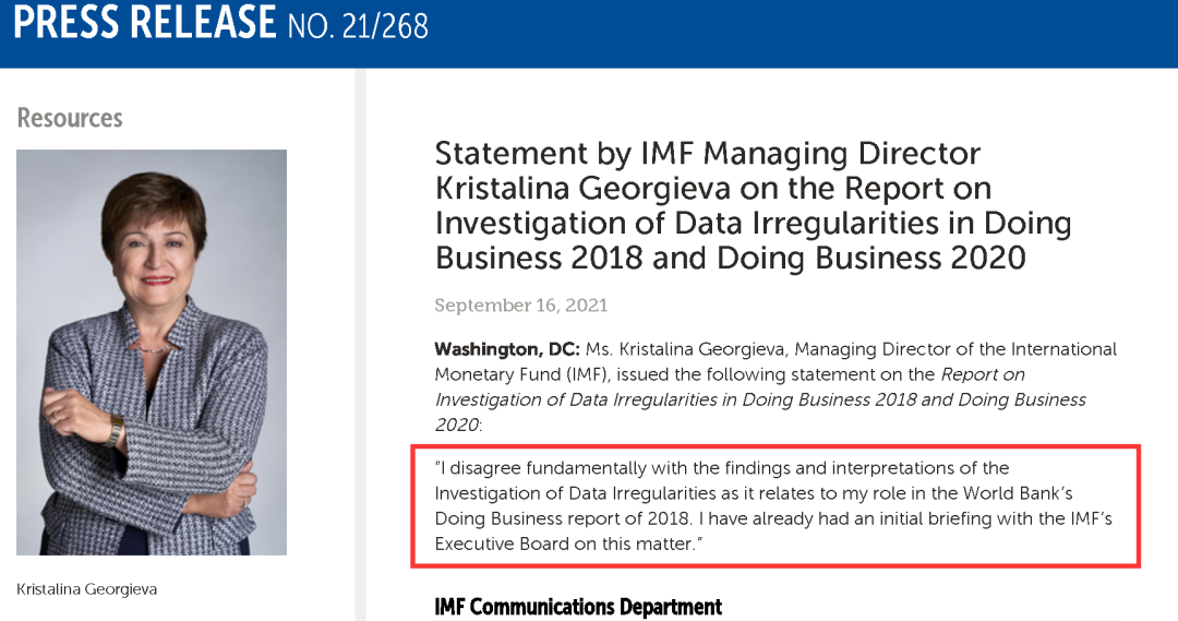 图为现任IMF总裁的格奥尔基耶娃强烈否认对她的指控