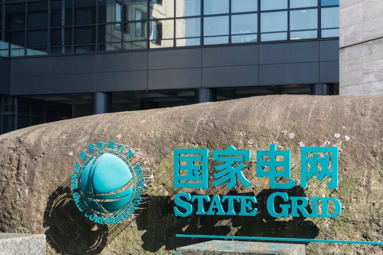 国家电网全力守住民生用电底线提升应急处突能力