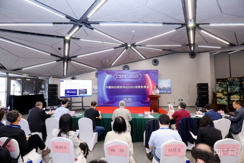 中国科幻作家排行_著名科幻作家郝景芳:绘制面向未来的中国科幻图景