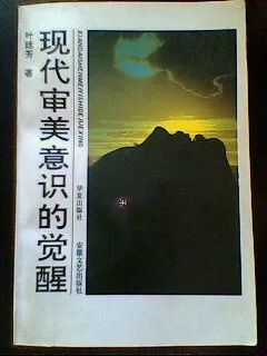 陆建德：叶廷芳那一辈老先生的翻译，对整个文学创作界影响巨大休闲区蓝鸢梦想 - Www.slyday.coM